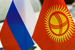 Флаги России и Киргизии