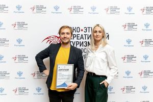 Сергей Грибанов и Евгения Прокудина