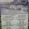 Музей-заповедник «Хакасский аал»